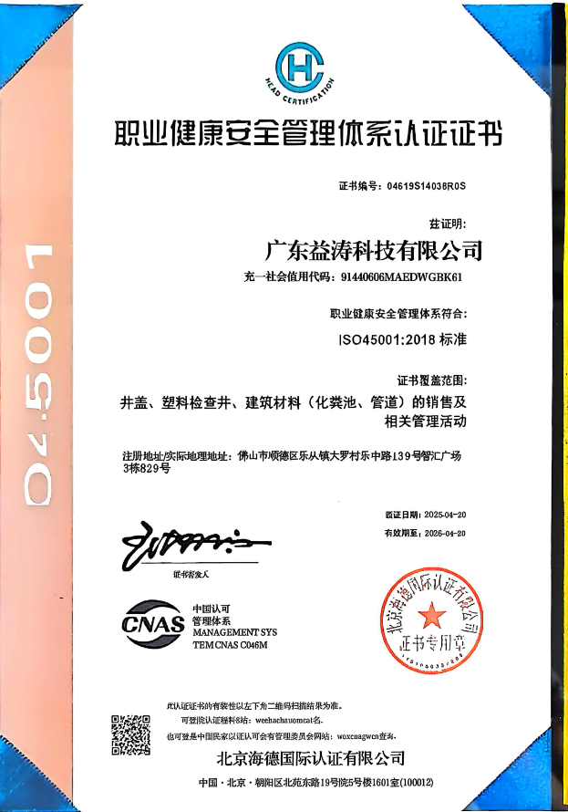 洞头荣誉证书